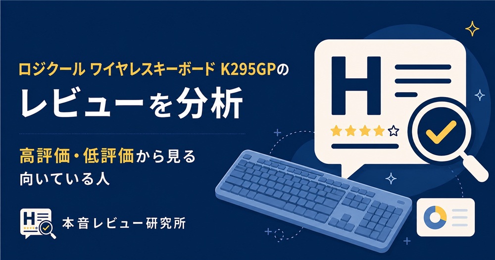 ロジクール ワイヤレスキーボード K295GP　